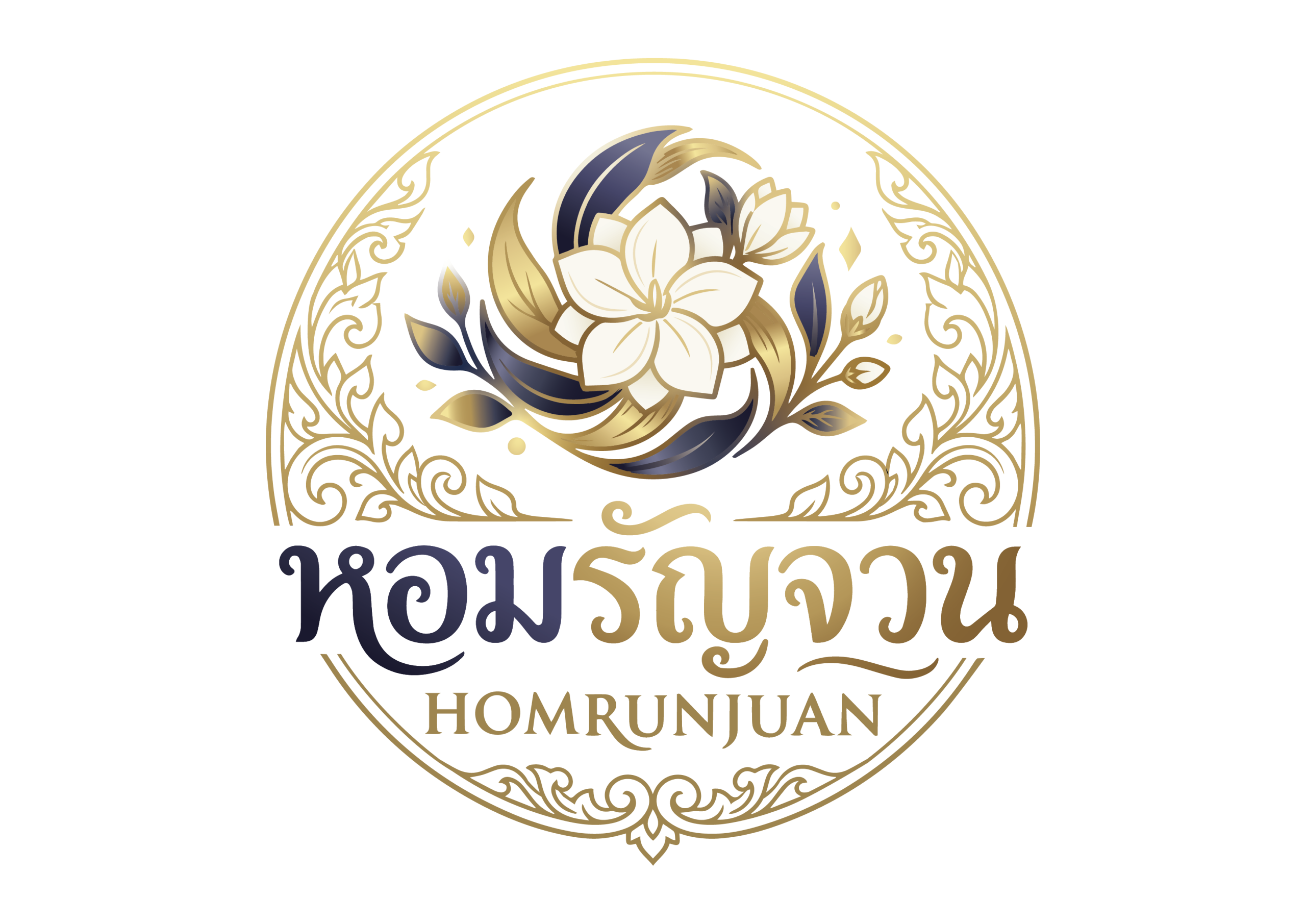HOMRUNJUAN